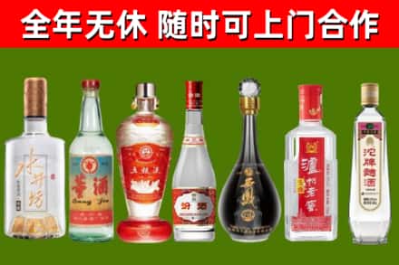 夹江烟酒回收名酒系列.jpg