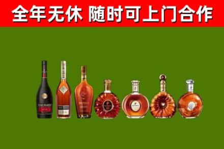 夹江烟酒回收洋酒价格.jpg