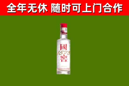 夹江烟酒回收1573酒.jpg