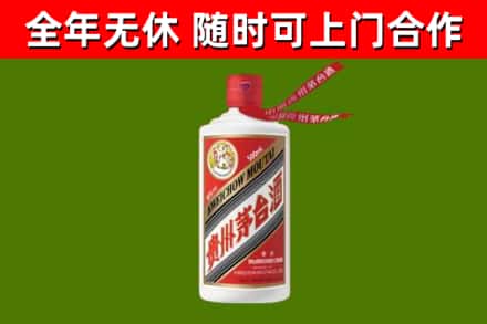 夹江烟酒回收飞天茅台酒.jpg