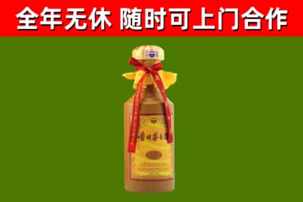 夹江烟酒回收15年茅台酒.jpg