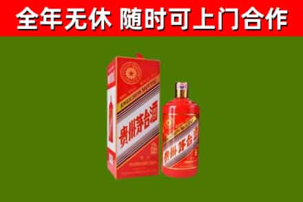 夹江烟酒回收生肖茅台酒瓶.jpg