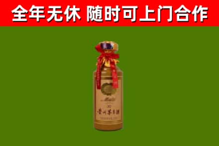 夹江烟酒回收30年茅台酒.jpg