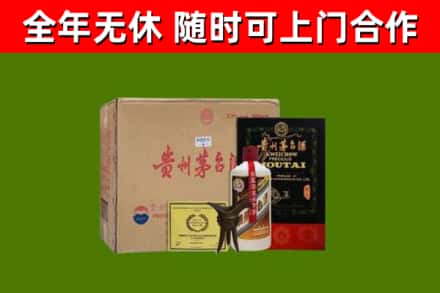 夹江烟酒回收汉帝茅台酒.jpg