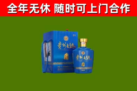 夹江烟酒回收贵州大曲.jpg