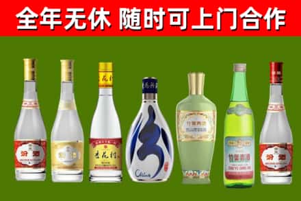 夹江烟酒回收汾酒系列.jpg