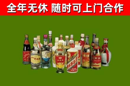 夹江烟酒回收老白酒.jpg