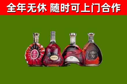 夹江烟酒回收洋酒.jpg