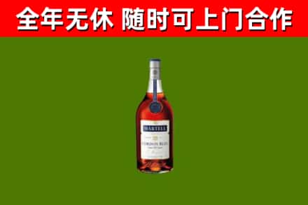 夹江烟酒回收马爹利蓝带洋酒.jpg